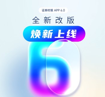 四连板粤电力A：网传公司新疆克拉玛依项目直接对标“东数西算”存在夸大成分