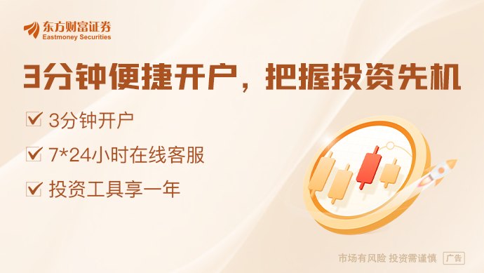 中东突发大消息!以色列发动空袭!特朗普最新发声